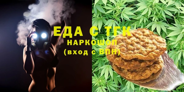 MDMA Бородино