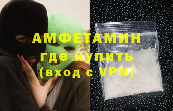 MDMA Бородино