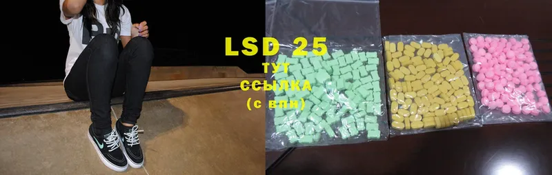 LSD-25 экстази ecstasy  купить  сайты  Барабинск 